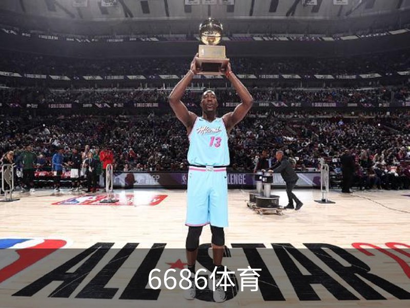 6686体育品牌故事